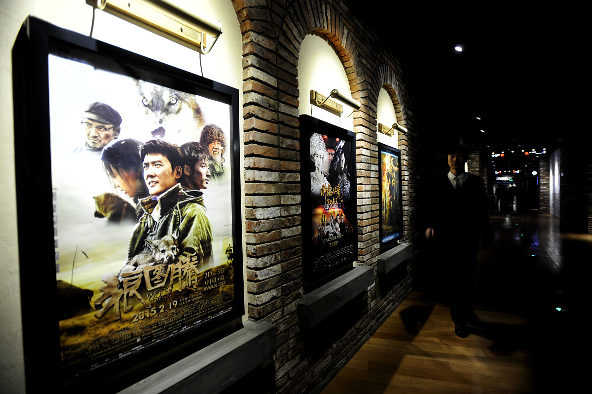 关于《满江红》电影票房的新闻稿