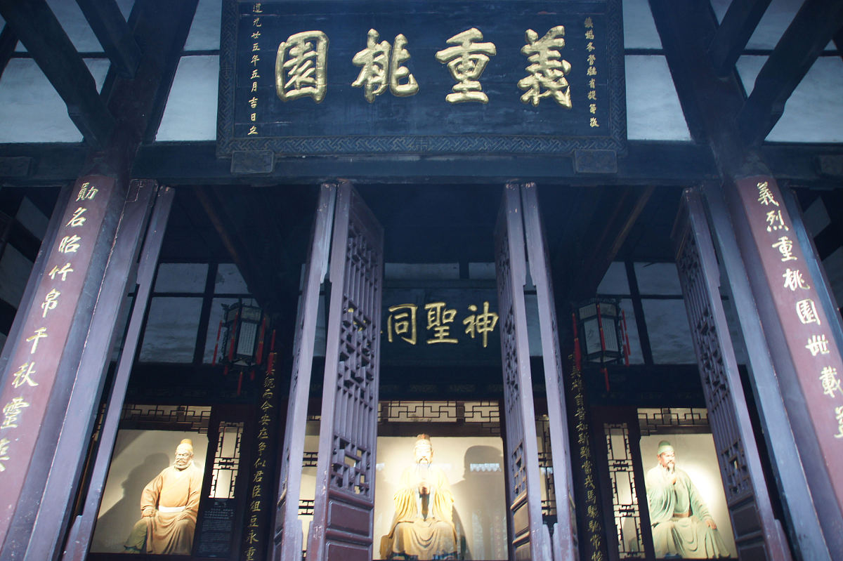 ***_***武侯祠在成都市内,它由刘备,诸葛亮蜀汉君臣合祀祠宇及惠陵组