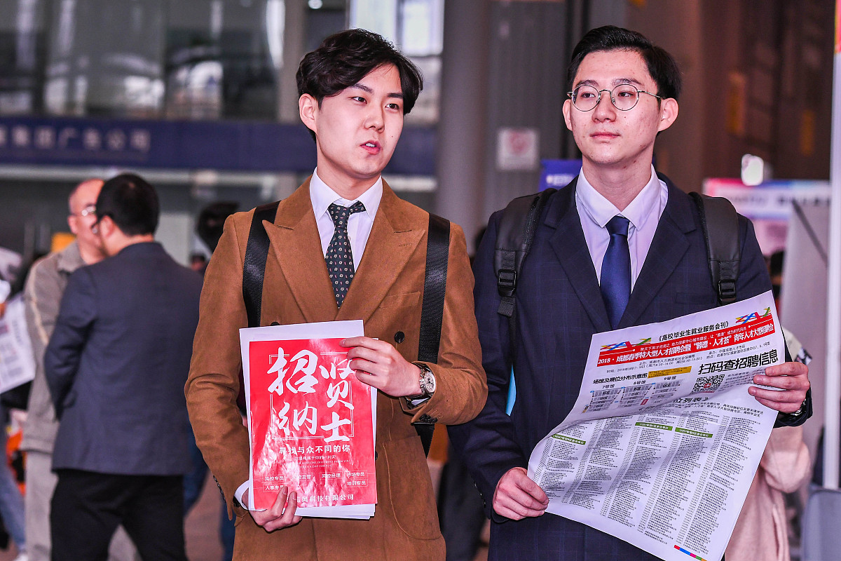成都铁路学校2018年有哪些新的收费标准