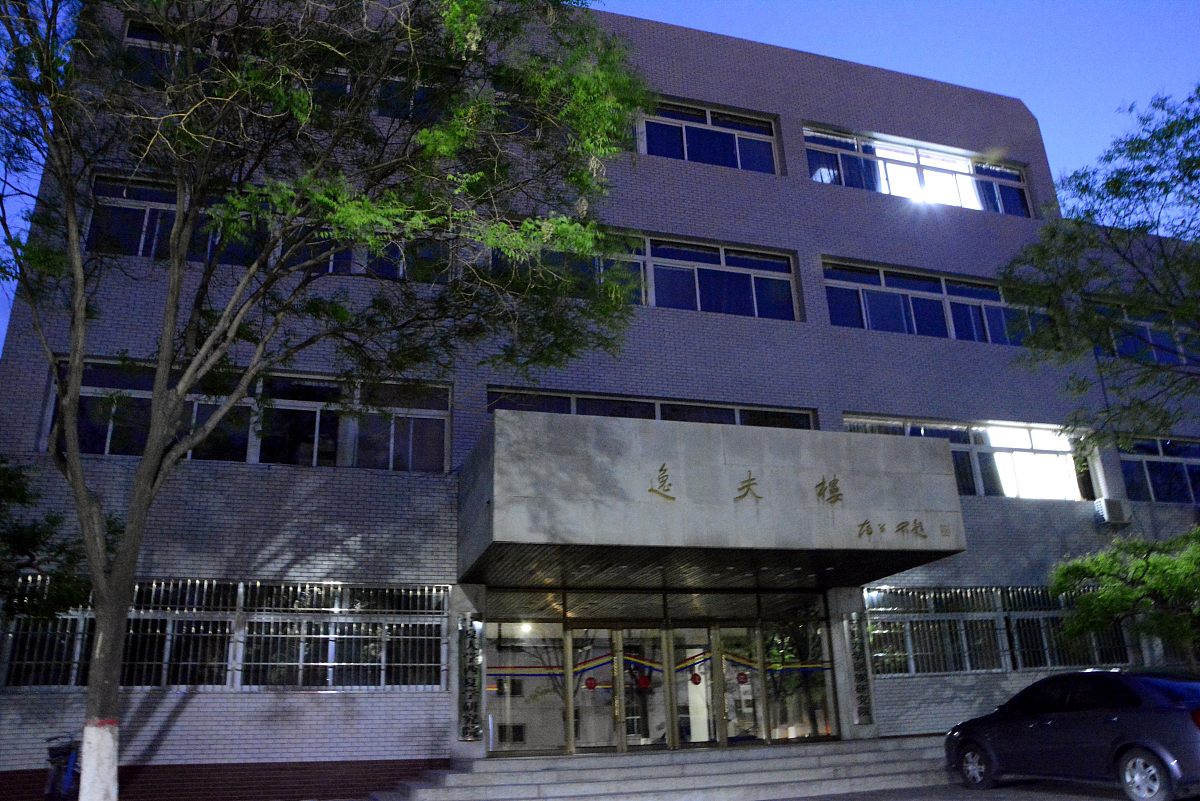 银川能源学院招生专业用发散性