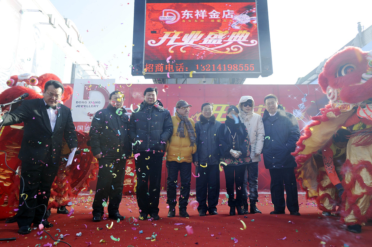 2011年1月15日,辽宁辽阳,小沈阳在繁华的西关商业街内投资百万的东祥