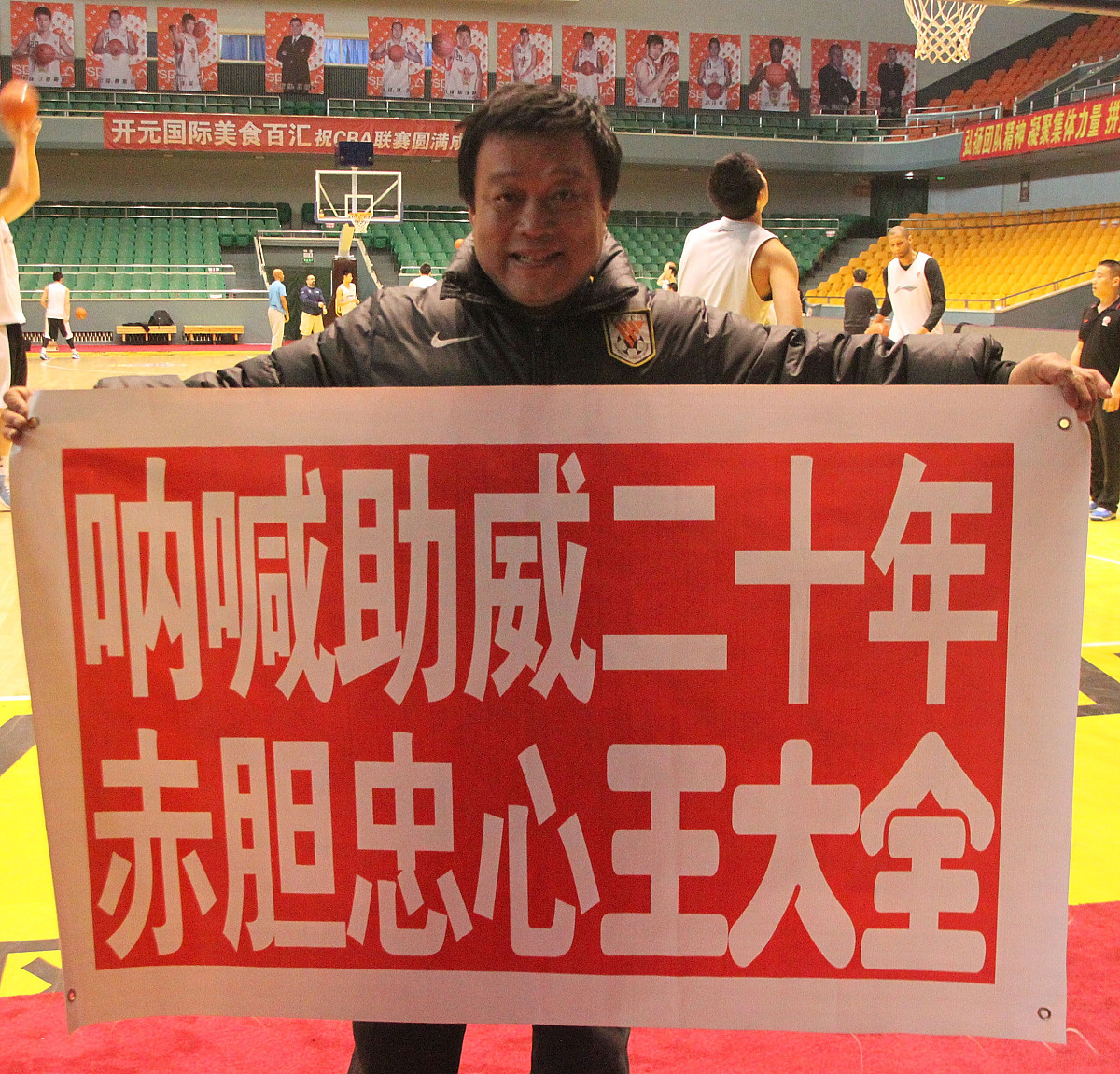 2013年3月13日,山东济南,12/13cba半决赛前瞻,球迷王大全手举霸气标语
