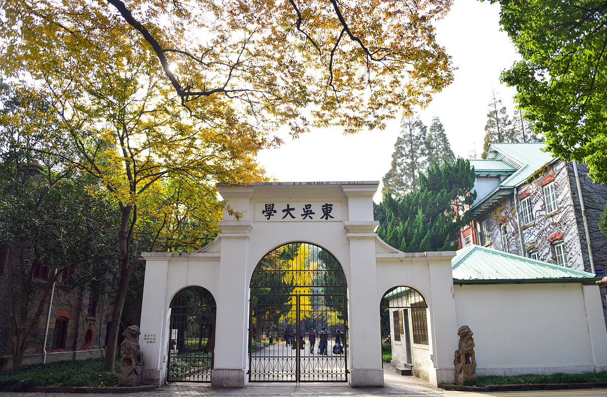 ***_***2017年11月25日,江苏苏州,苏州大学校园内秋意正浓.