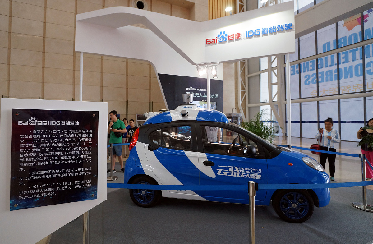 神舟一号无人驾驶汽车是清华大学