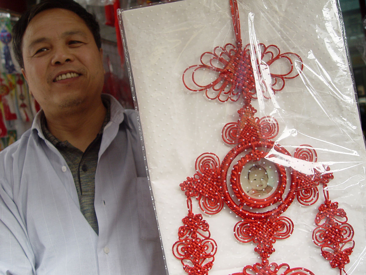 编 (Bian): 中国传统艺术形式 - 历史、技巧和益处