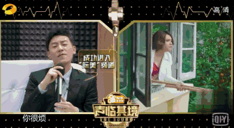 朱亞文再撩人也比不上韓雪的一人配八角，這才是總冠軍實力！