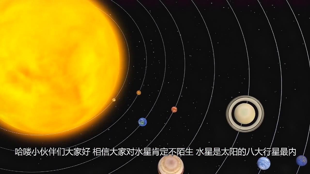 [图]水星出事了!频繁逆行被强行“背锅”,水星:这锅我不背!