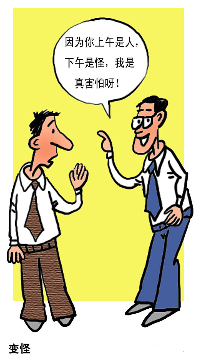 公司挽留要走怎么回绝