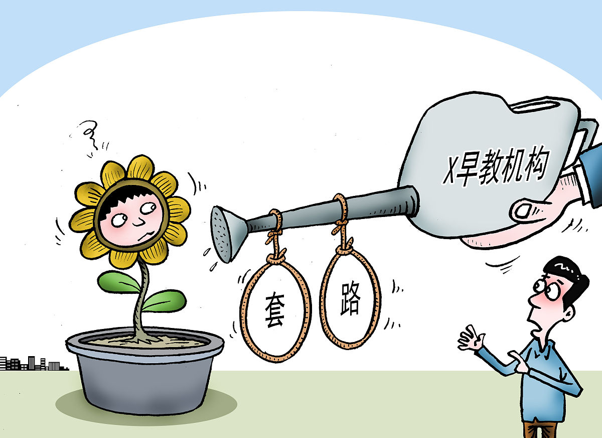 自由与约束自由和约束是两个相对的概念指的是人们在行动上所受到的限制和影响。自由指的是个体能够自主选择所追求的目标和行动方式不受外部限制的状态。约束则指对个体行为进行限制或规范的各种因素包括道德、法律、社会规范等。在现代社会中自由和约束是相互依存、互为补充的。在保障个体自由的同时社会也必须根据公共利益和社会秩序的需要对某些行为进行约束和管理。因此在个体追求自由的同时有什么不同