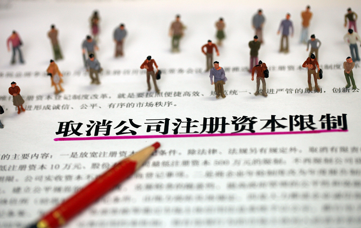 有限责任公司小股东退出机制完善研究：问题、方案与展望