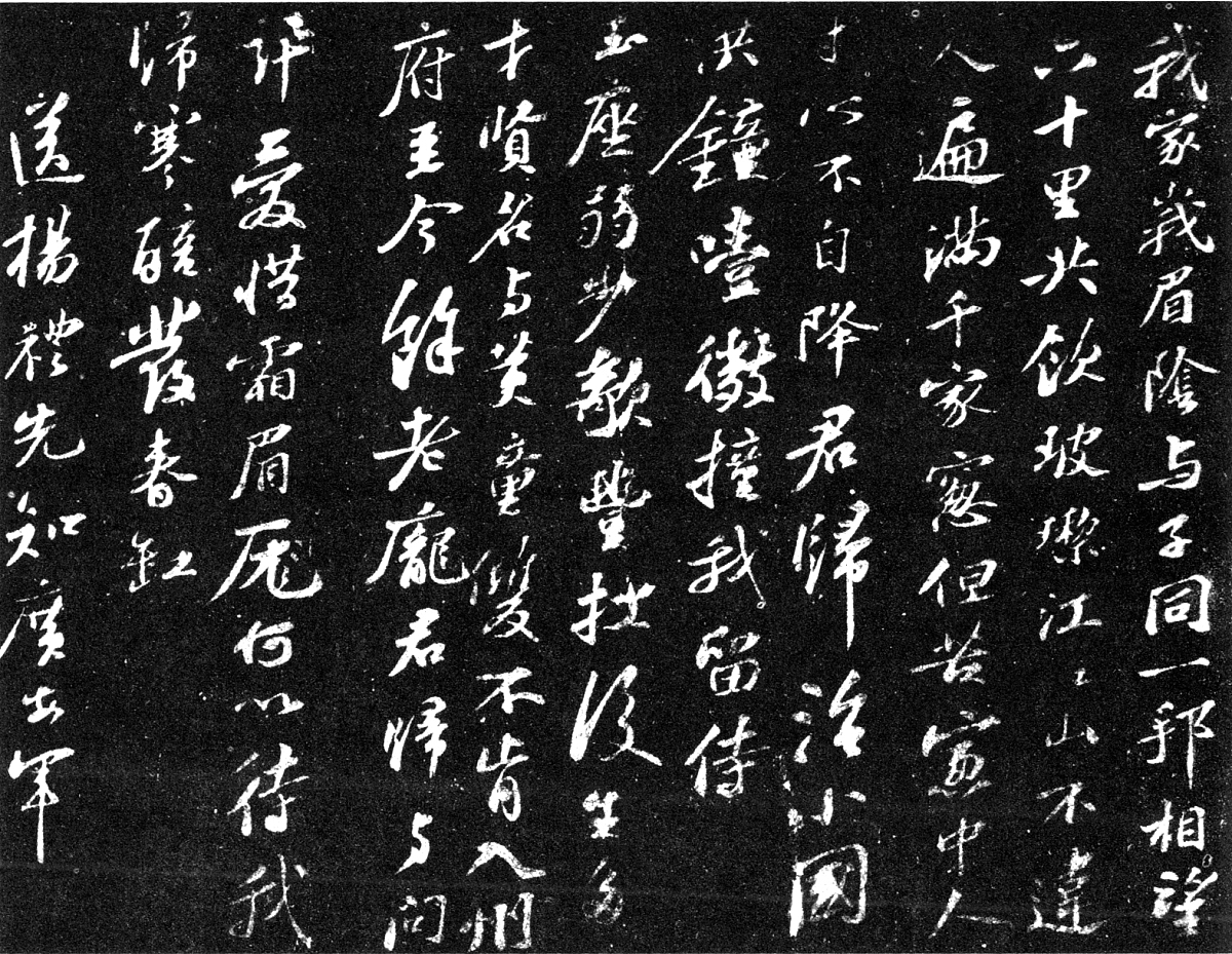 历史小说《正气歌》中写道：文天祥月下独步于江边眼前壮阔的景象使他不禁吟诵起前人的写景名句__________。