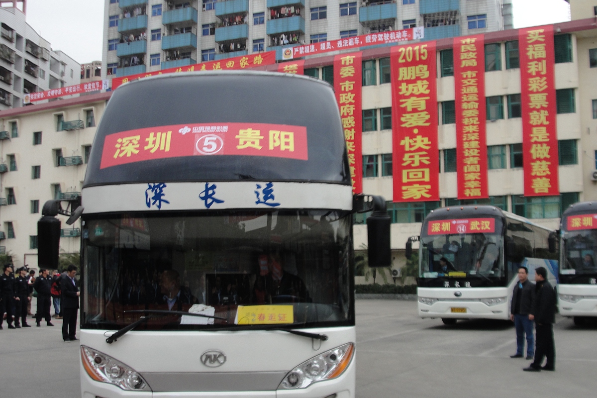 烟台城乡建设学校到开发区坐几路车_好不好