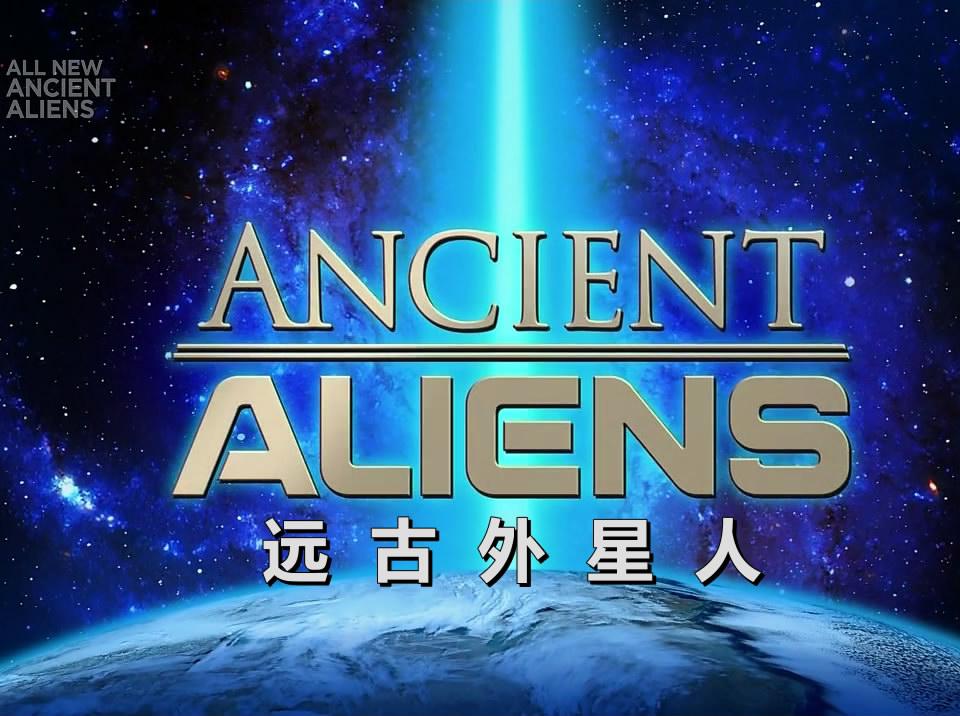 [图]「秒懂百科」一分钟了解远古外星人