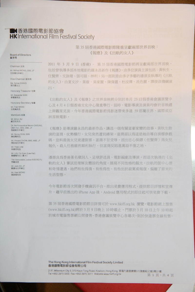 国际会议志愿者申请信：张丽