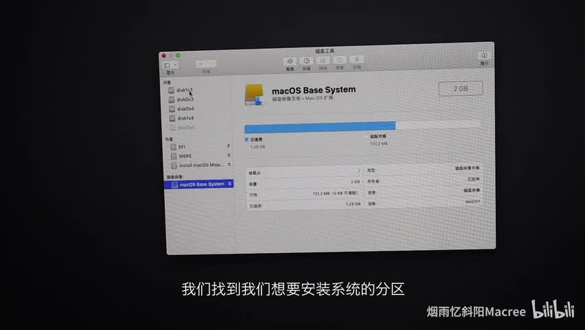 [图]黑苹果安装-Win10与Mac10.14双系统超详细安装教程