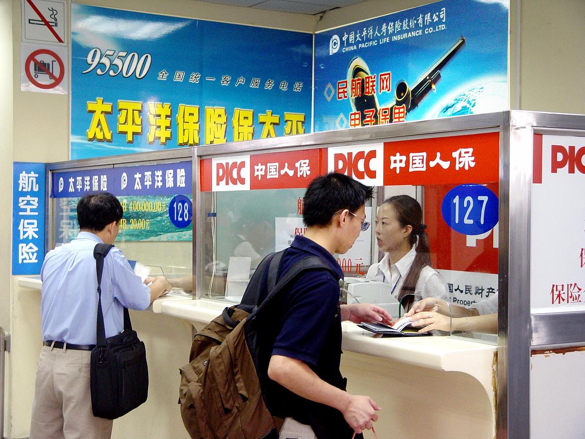 乘坐飞机有哪些规定你知道吗