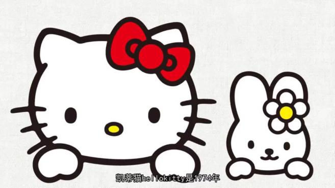 [图]「秒懂百科」一分钟了解凯蒂猫hellokitty