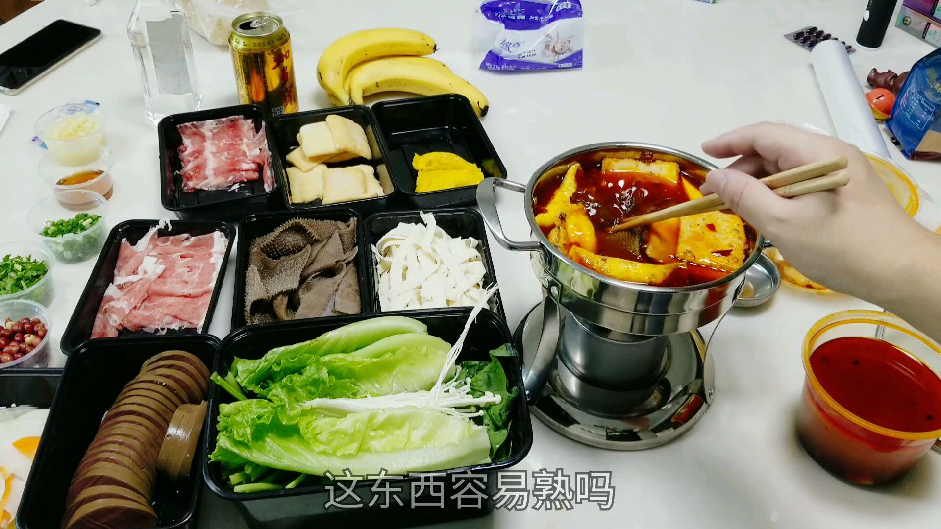 外卖98元豪华“麻辣火锅”套餐,一口毛肚,一口羊肉,吃的太过瘾