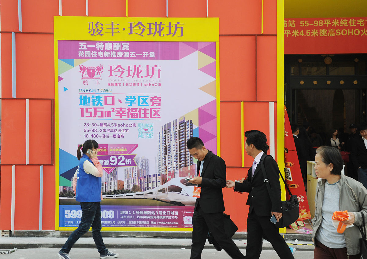 提供抖音房产自媒体创意点子
