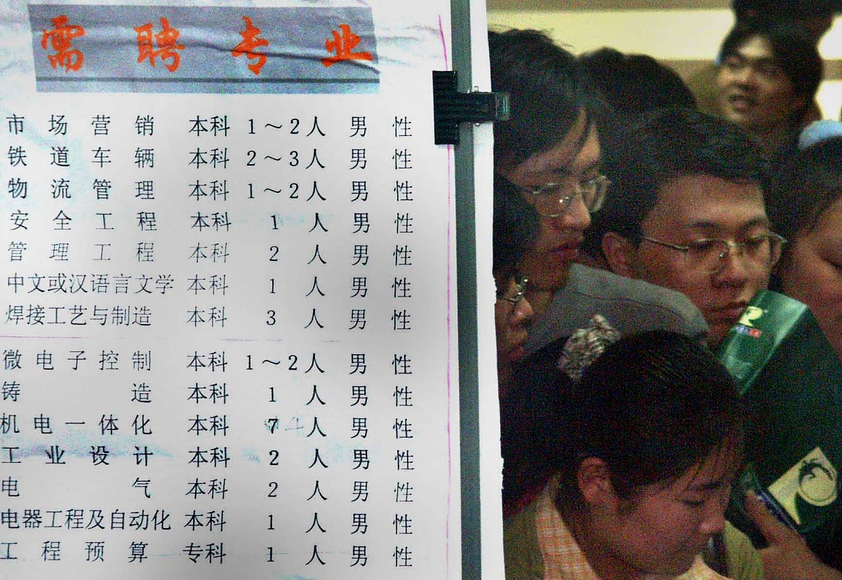 成都会计专业学校财务管理专业就业前景分析