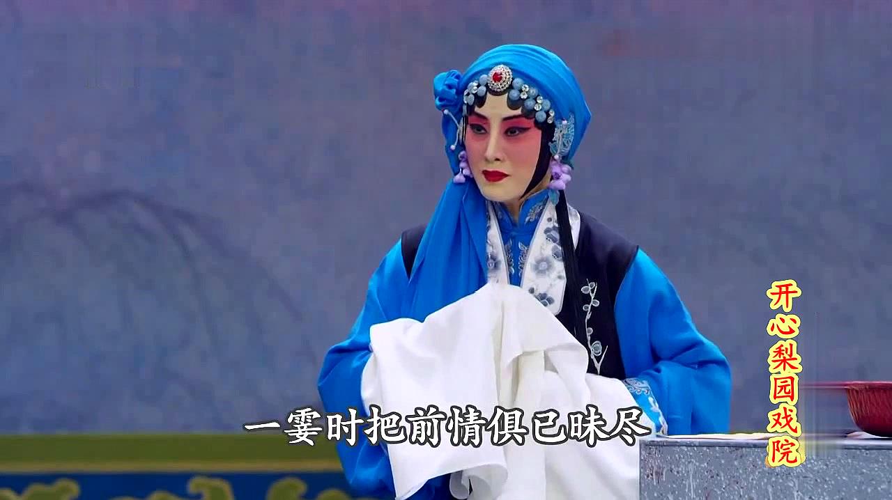 [图]京剧戏曲《锁麟囊》选段一霎时有程派名家 张火丁演唱