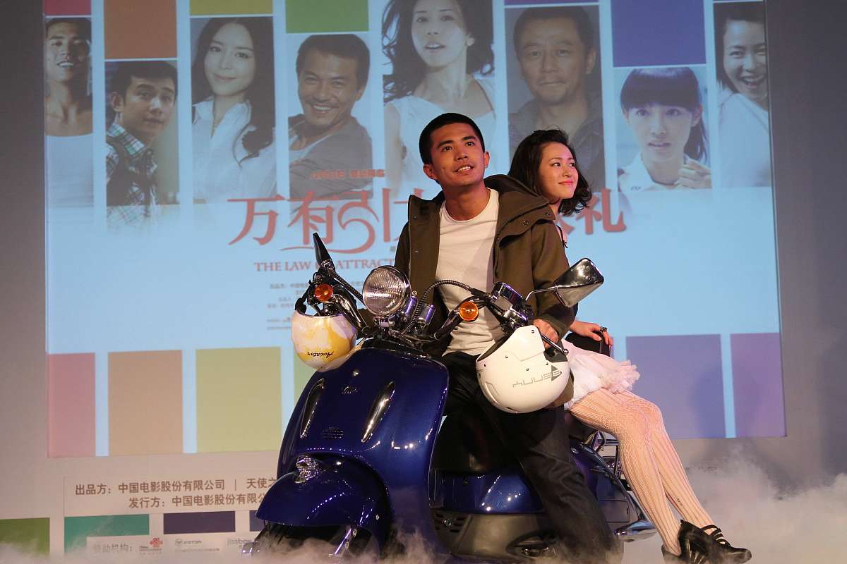 2011年3月29日,北京,电影《万有引力》首映发布会举行.1+++_+++首映,