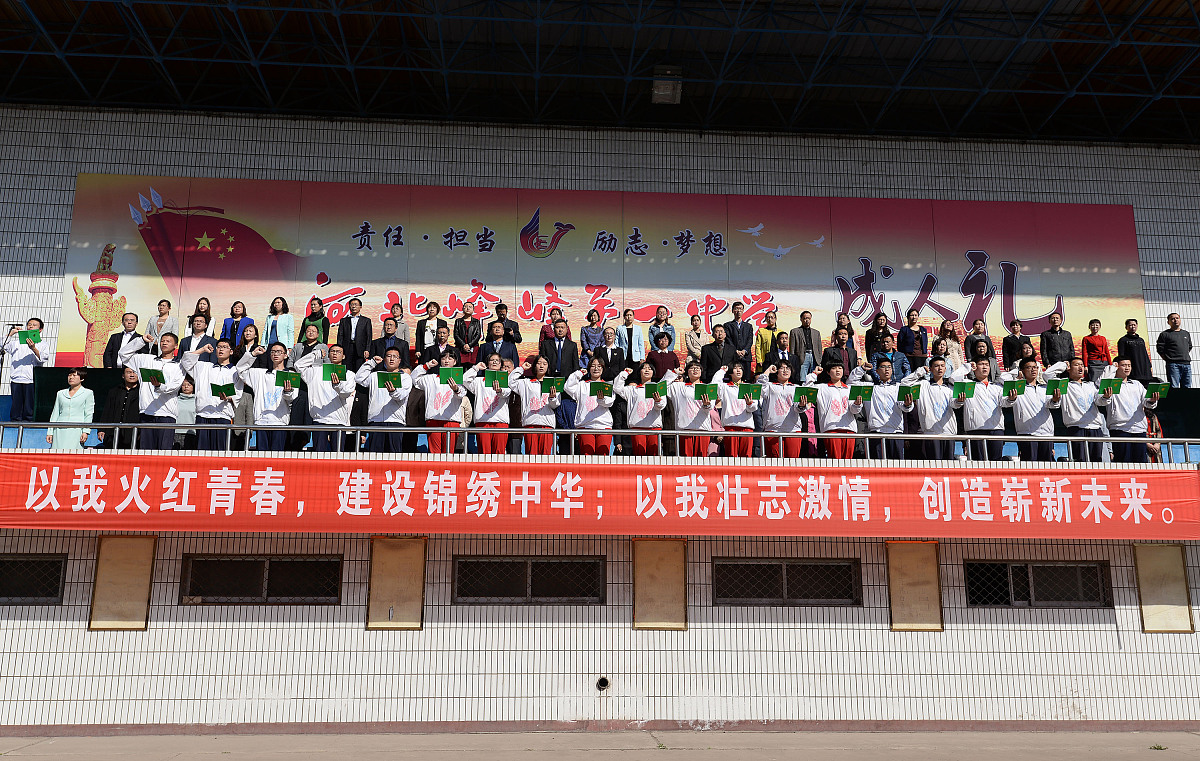 学校外联部宣传拉赞助可以用的横幅标语