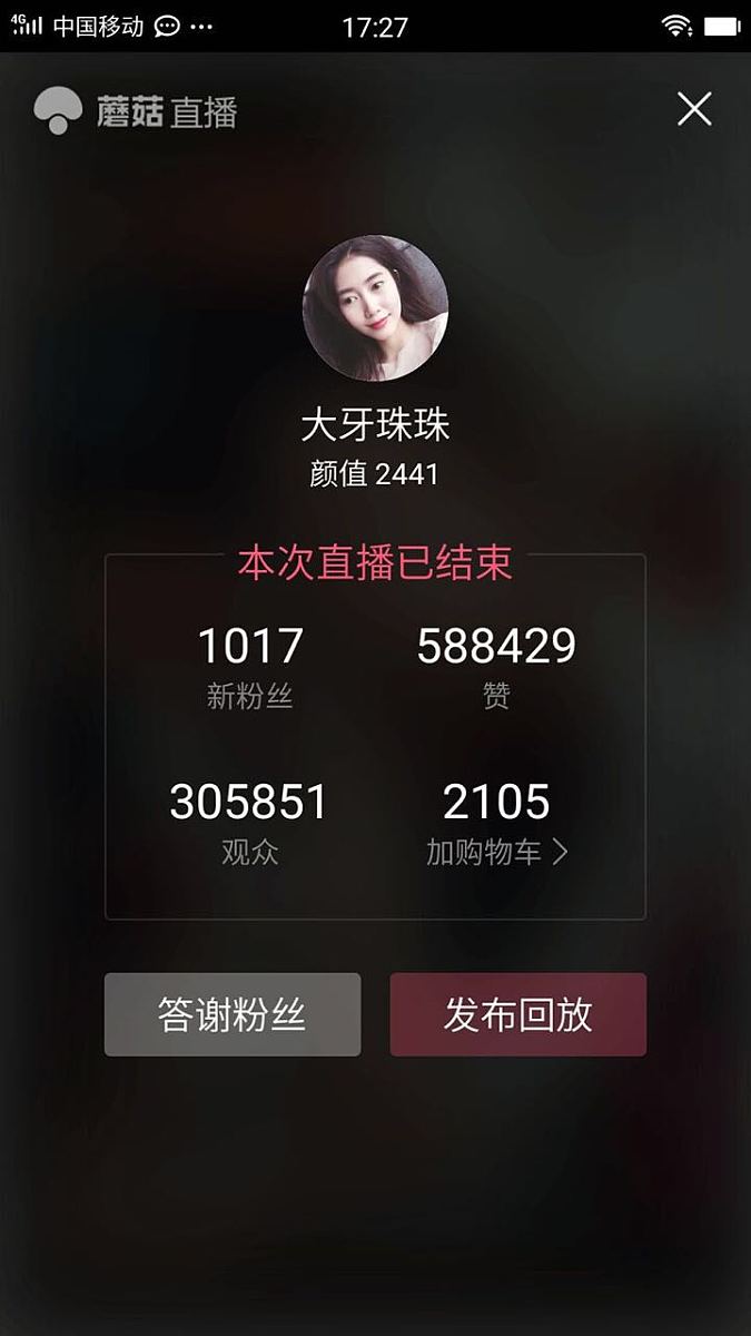酒吧会员专属APP设计方案：聊天、送礼、游戏、商城一站式体验