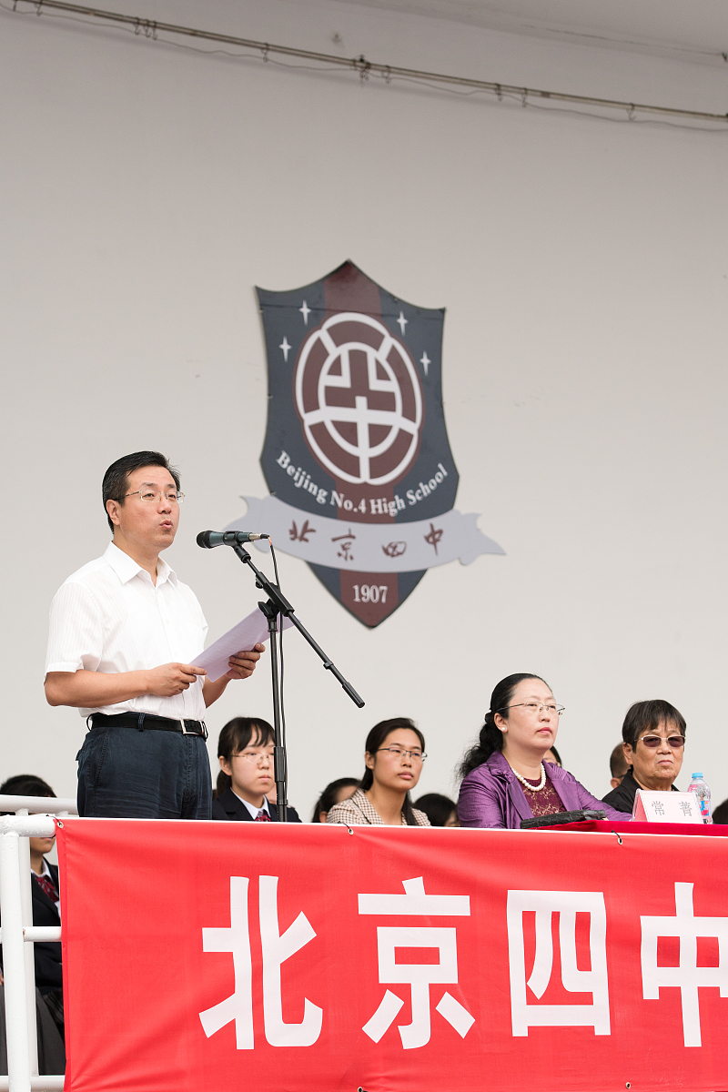 开学典礼演讲词280字