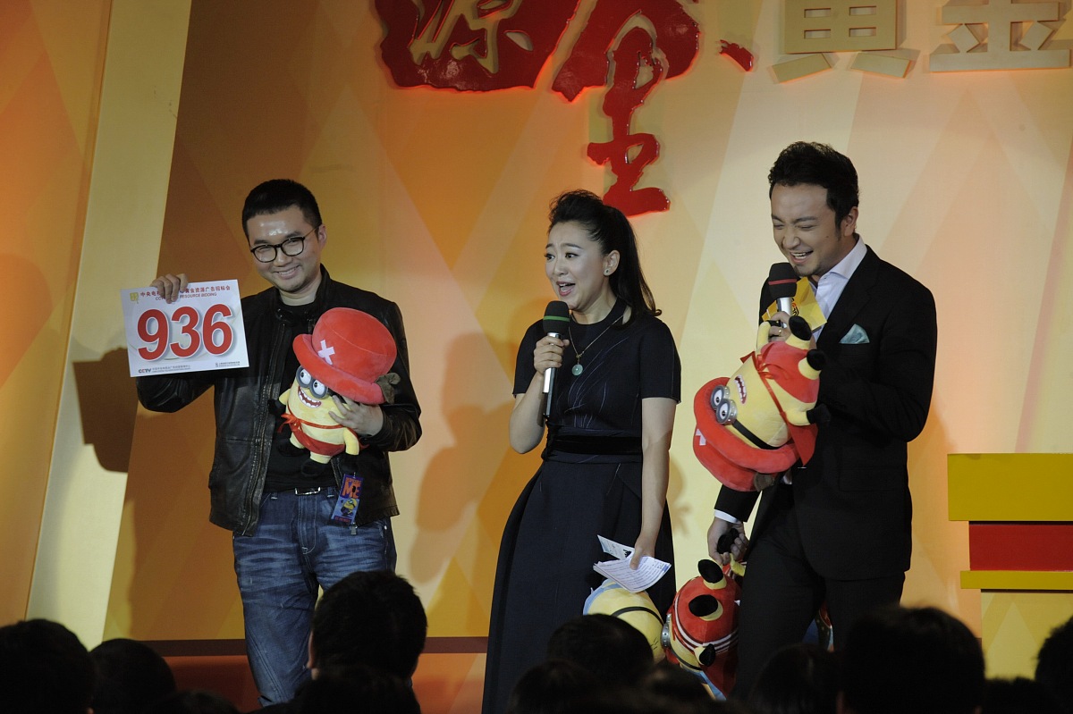 2014年11月18日,中央电视台2015年黄金资源广告招标大会在北京举行.**