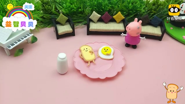 亲子创意彩泥 小猪佩奇可爱的表情早餐