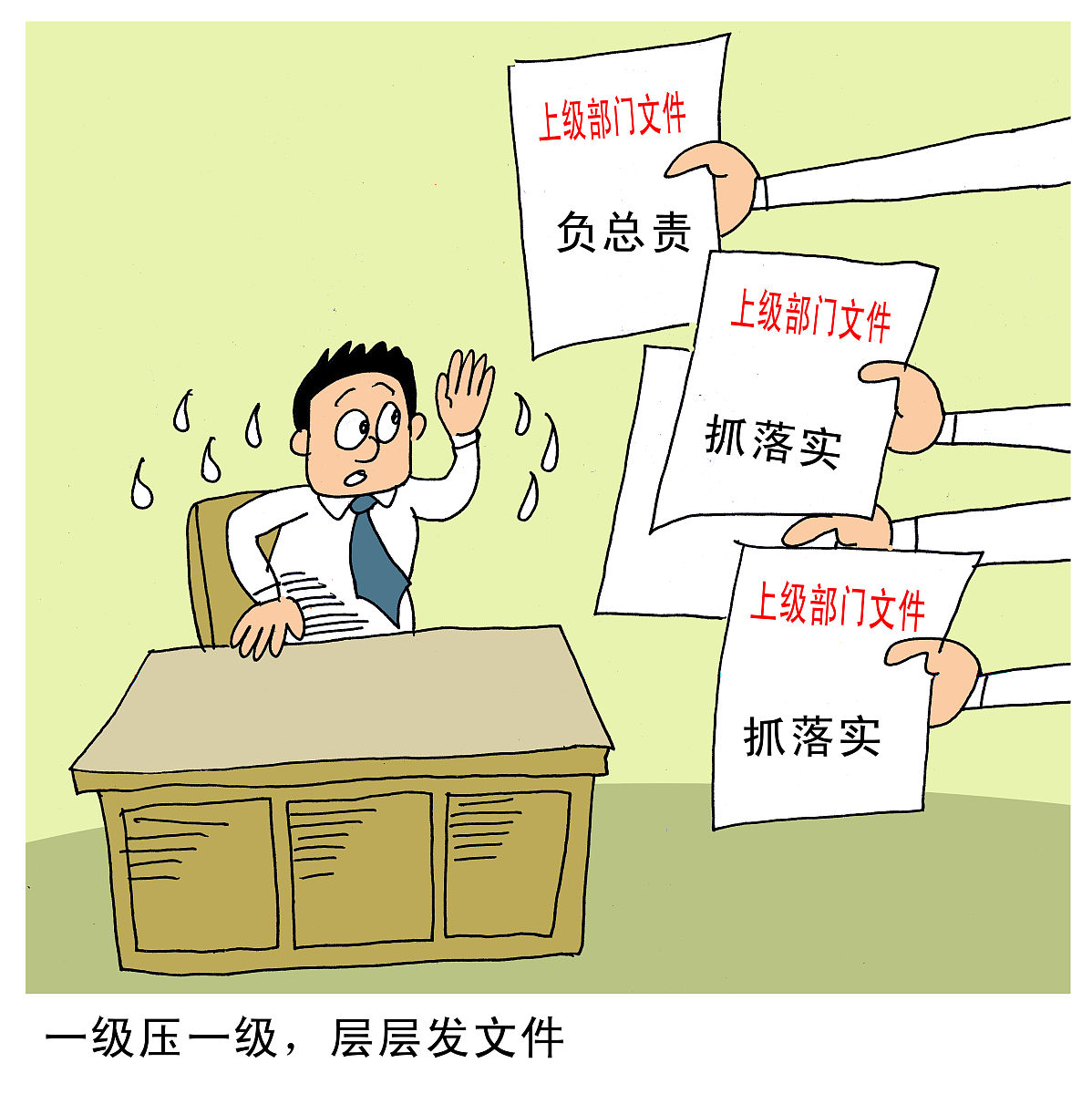 道德特征：人类行为的准则与规范