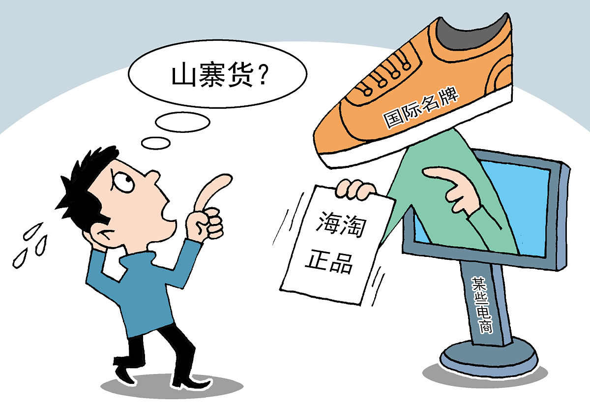 淘宝产品为什么卖不出去？原因是什么？