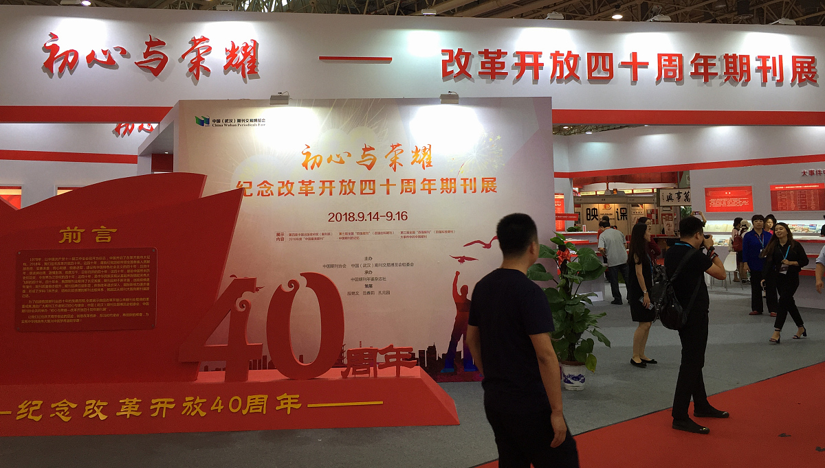 《ZEITSCHRIFT FUR NATURFORSCHUNG SECTION A》期刊值得推荐的5大理由