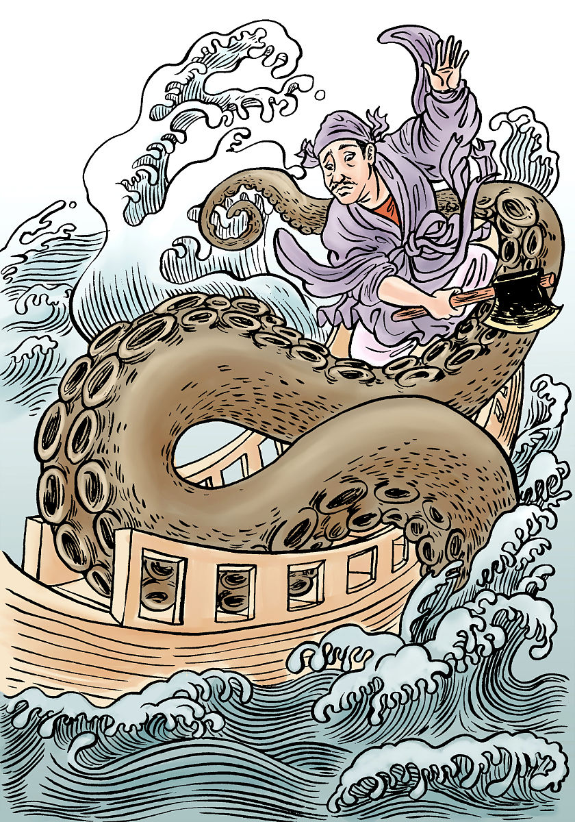 帮我写一本关于妖怪的小说大概在一万字左右