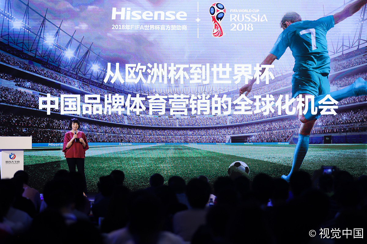 海尔赞助的网球口号