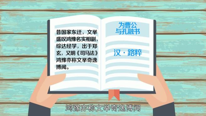 [图]「秒懂百科」一分钟了解名实相副