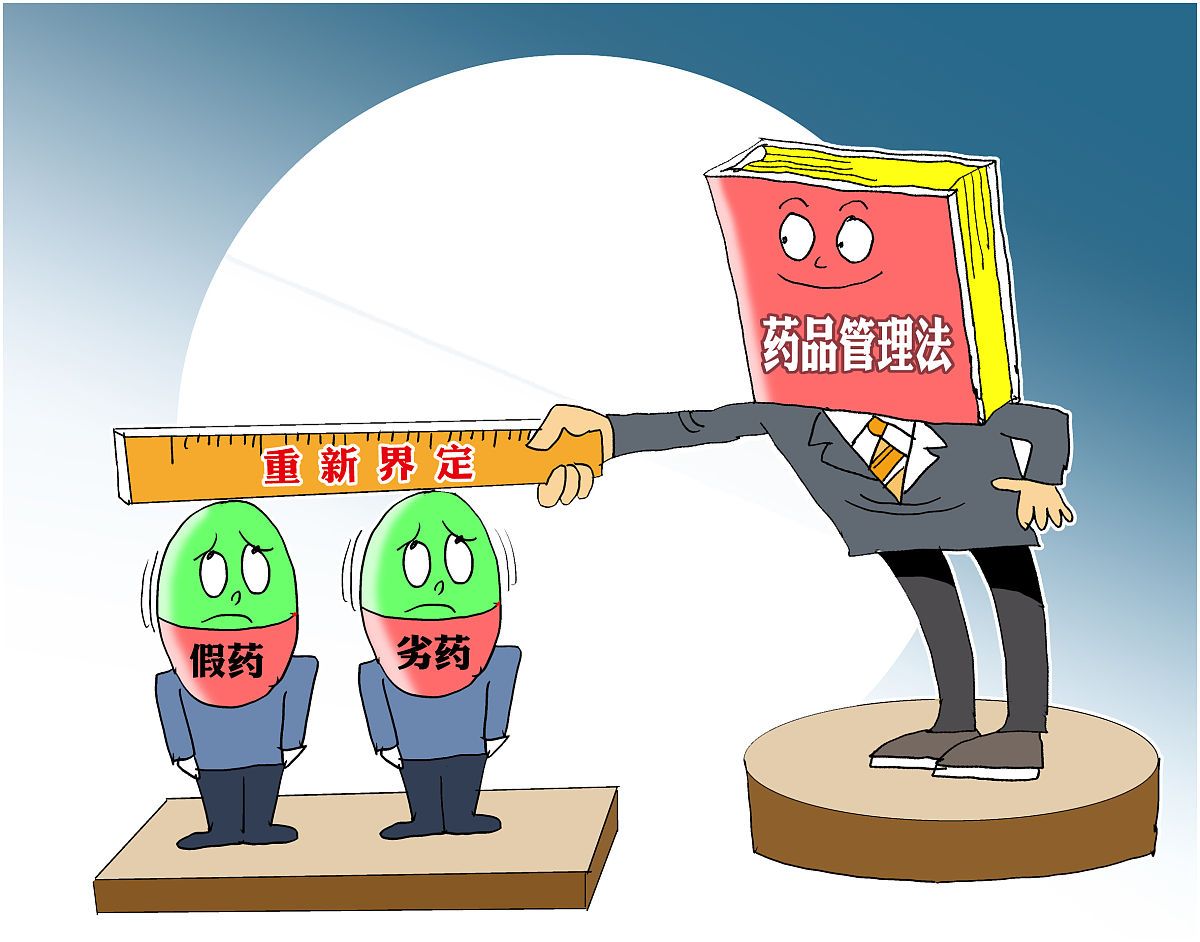 学校公务接待餐费保险请示