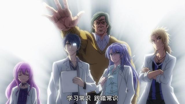 【动漫评价】理科生陷入情网,故尝试证明:证明“喜欢”真的有意义么?