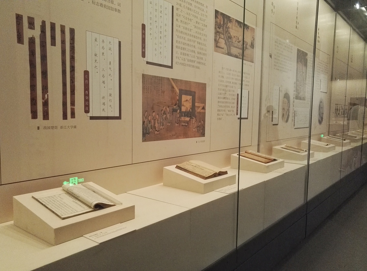 东方传统美学是什么