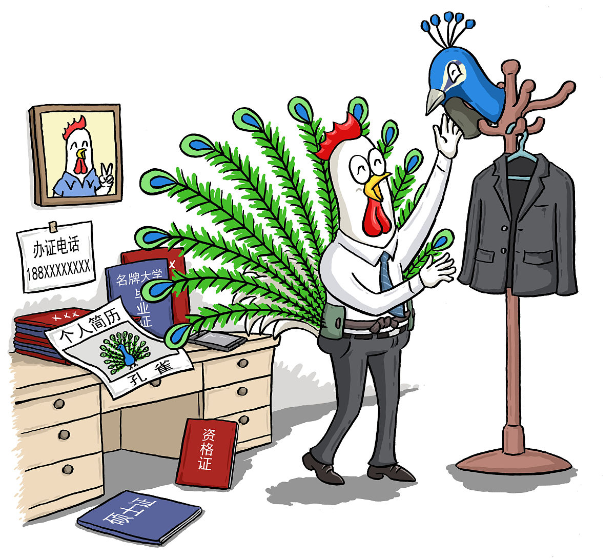 个人简历 -  [你的姓名] - 专注于[你的专业或研究领域]