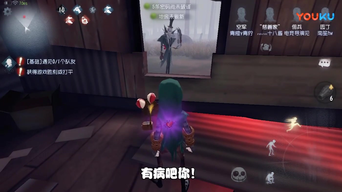 第五人格:贪财佣兵被杰克套路倒地,最后一刻才发现,这才是爱情