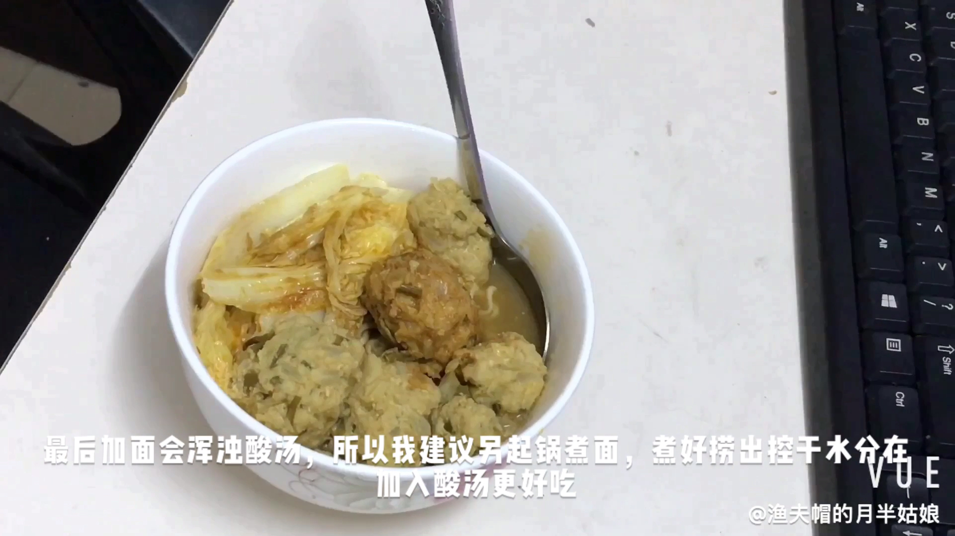 夏天开胃汤水,超级好吃的酸汤肉丸,配饭配面都相宜