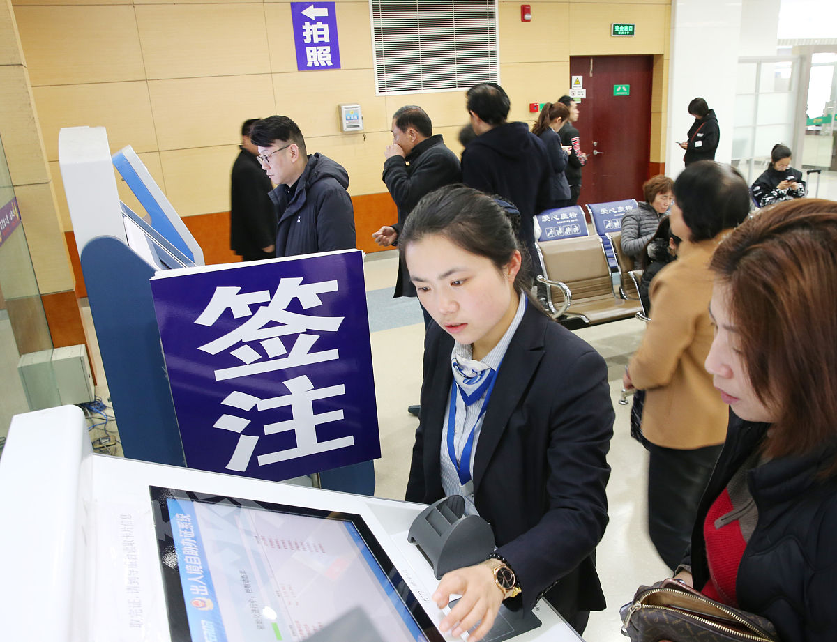 洞头区公安机关“最多跑一次”改革：效率与安全之间的平衡