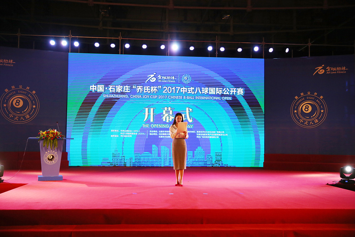 一个比赛中院领导出席了这次活动接下来主持人要让这位院领导上台讲话该怎么说