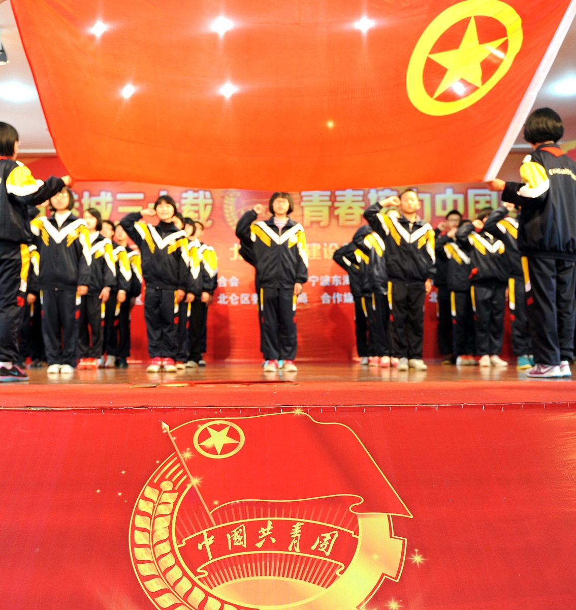 思想旗帜主题团日活动策划与内容设计