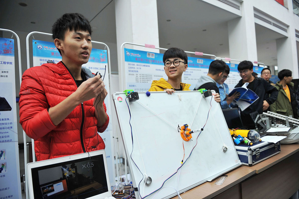 西安交通大学的飞行器设计与工程专业招多少人