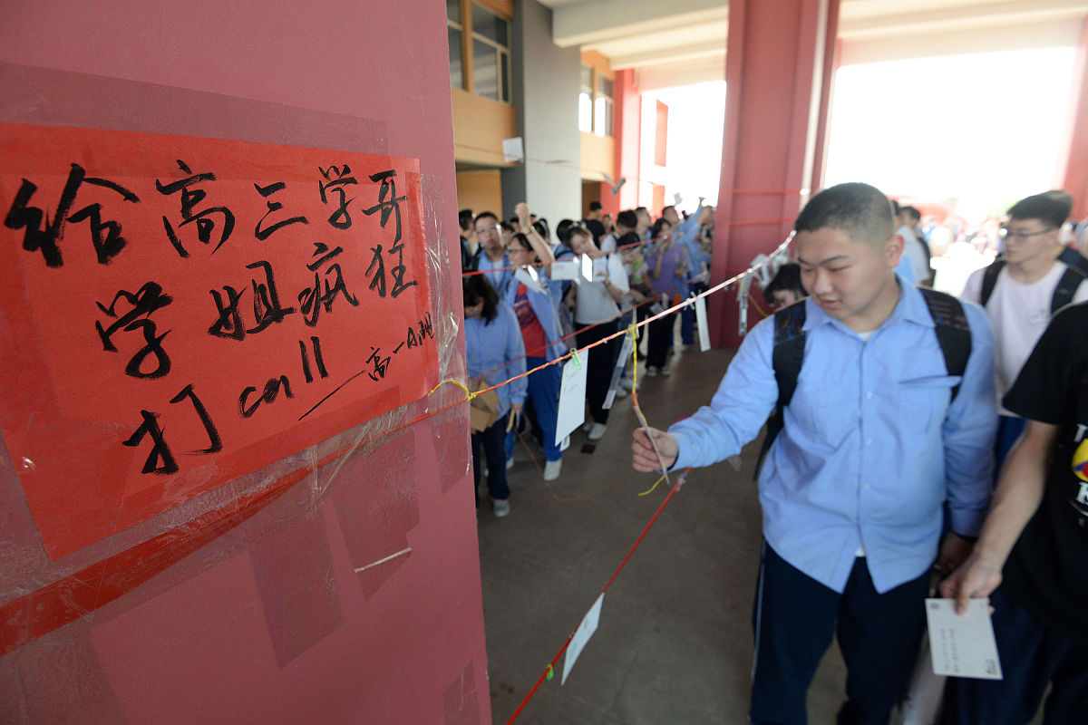 广州市高中排名：2019年高考成绩前八名学校