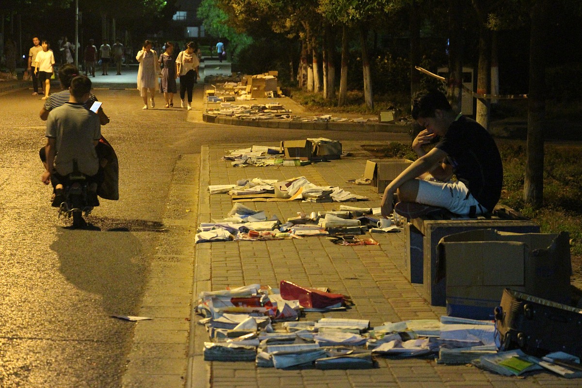 植爱之行软件账户余额怎么提出来