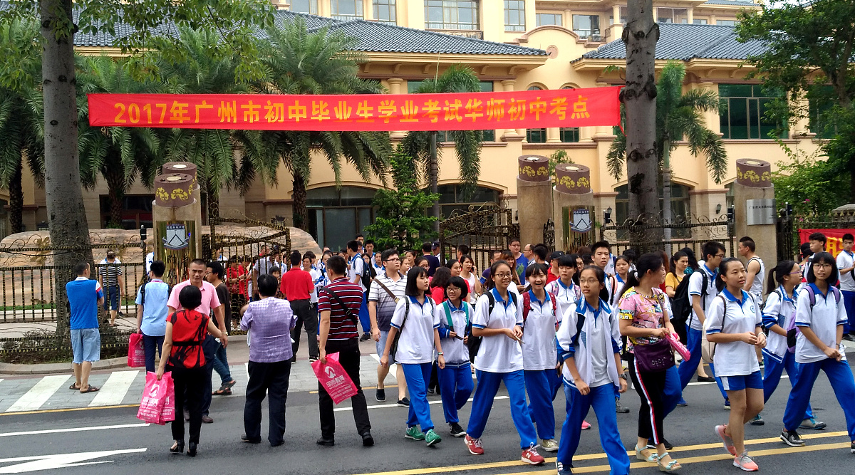 广州大学音乐学专业怎么样